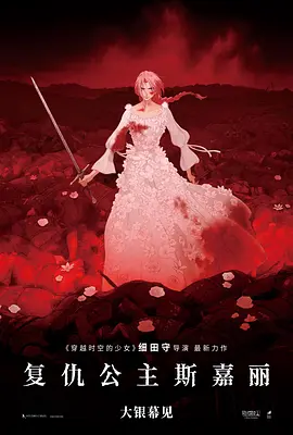 震动道具高潮play