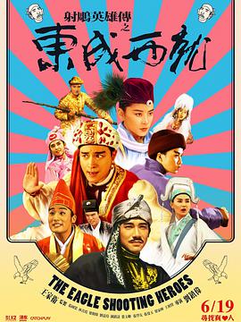 午夜天堂影视香蕉久久