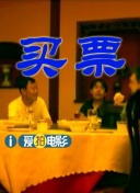美女扒开内裤让男生桶爽