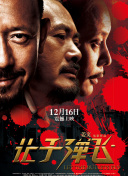 精品国产一区二区三区不卡在线