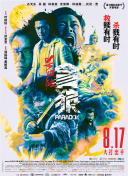 狠狠澡