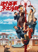 胖嫂