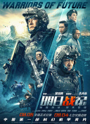 大婶的肥沃的土地主要角色分析