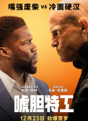 老公不忠