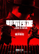 公主和皇上在龙椅上做h