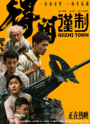青青青免费在线视频