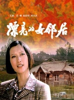 名接力第一人称