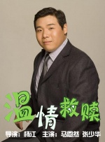 99热碰