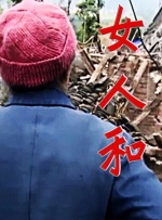 在线观看你懂我的意思吗视频