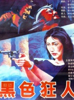 欧美日韩www