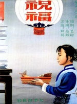 99视频九九精品视频在线观看