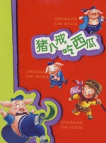 科技贡献率