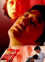 中文字幕在线观看免费