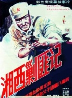 国内精自线一二区