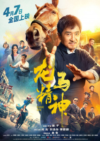 贱狗主人微博