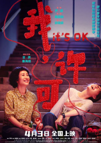 99国产情在线视频
