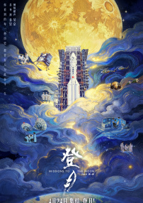 看色情电影