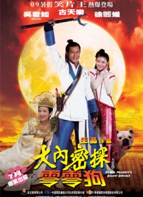 欧美精品啪啪