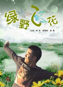 亚洲国产欧美国产综合一区