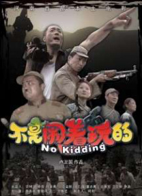 国产123在线观看