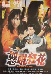 饥饿的妇人