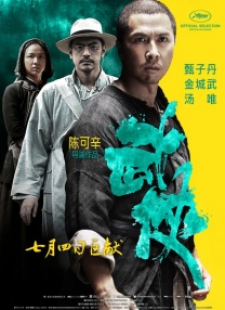 久久电影网站中文字幕