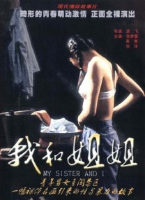 色婷婷狠狠干