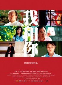 国产电影麻豆入口