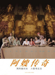 91午夜精品亚洲一区二区三区