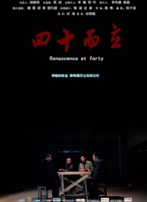 婷婷激情狠狠综合五月