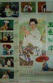 啊灬啊灬啊灬好灬深在线视频