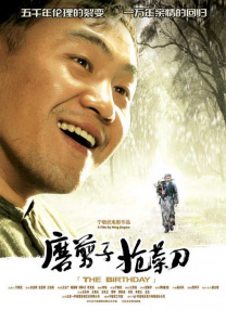 日韩免费片