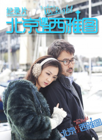 欧美a级免费视频