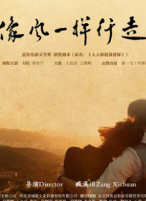 六月天综合网