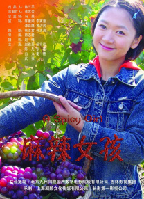 制服丝袜中出