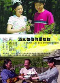 妇女：对性的满意