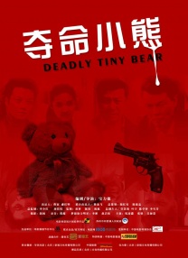 国产视频一区二区在线播放