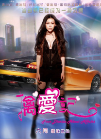 gb边缘控制笔趣阁
