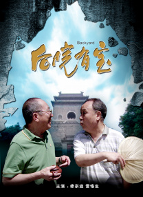 男人你懂的天堂