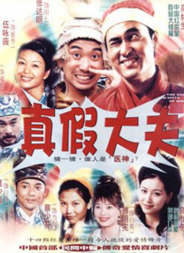有缘无分的相见