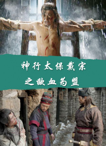 我老婆的门徒