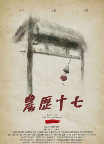 爱爱视频免费试看