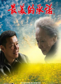 筱田步美中文字幕