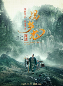 色综合久久夜色精品国产