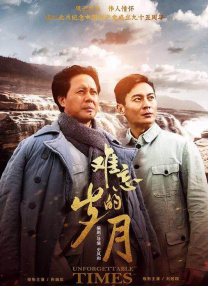 第六个嫌疑人