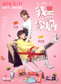 五月深爱婷婷