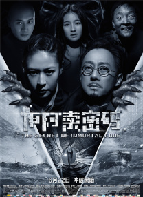 男男激情视频