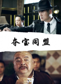 后辈的梦想