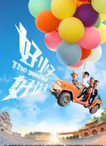 眼光毒辣的女人