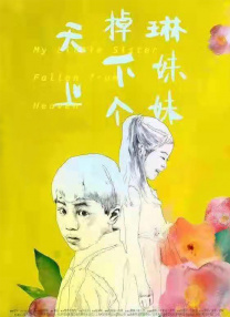 91亚洲国产成人久久精品网站